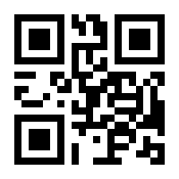 QR-Code zur Seite https://www.isbn.de/9783030356002