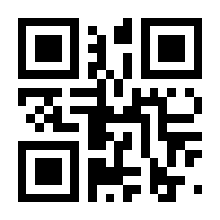 QR-Code zur Seite https://www.isbn.de/9783030370800