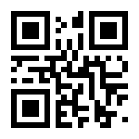QR-Code zur Seite https://www.isbn.de/9783030370817