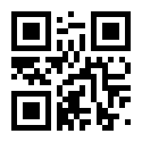 QR-Code zur Seite https://www.isbn.de/9783030387327