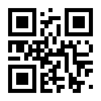 QR-Code zur Seite https://www.isbn.de/9783030387341