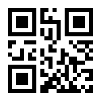 QR-Code zur Seite https://www.isbn.de/9783030388362