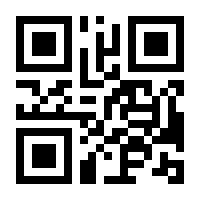 QR-Code zur Seite https://www.isbn.de/9783030388386
