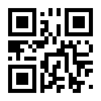 QR-Code zur Seite https://www.isbn.de/9783030402440