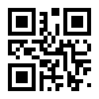 QR-Code zur Seite https://www.isbn.de/9783030413200