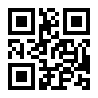 QR-Code zur Buchseite 9783030426033