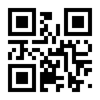 QR-Code zur Seite https://www.isbn.de/9783030426170