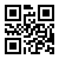 QR-Code zur Seite https://www.isbn.de/9783030458300