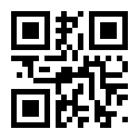 QR-Code zur Seite https://www.isbn.de/9783030470340