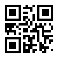 QR-Code zur Seite https://www.isbn.de/9783030470364
