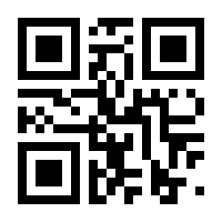 QR-Code zur Seite https://www.isbn.de/9783030504380