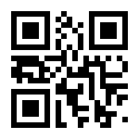 QR-Code zur Buchseite 9783030505691