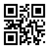QR-Code zur Seite https://www.isbn.de/9783030513344
