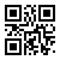 QR-Code zur Seite https://www.isbn.de/9783030551483