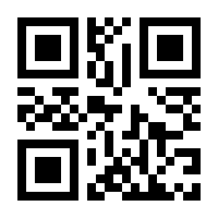 QR-Code zur Seite https://www.isbn.de/9783030551506