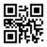 QR-Code zur Seite https://www.isbn.de/9783030555825