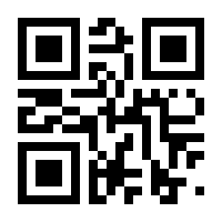 QR-Code zur Seite https://www.isbn.de/9783030556464