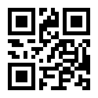 QR-Code zur Seite https://www.isbn.de/9783030556471