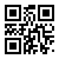 QR-Code zur Seite https://www.isbn.de/9783030574833