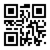 QR-Code zur Seite https://www.isbn.de/9783030574840