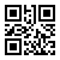 QR-Code zur Seite https://www.isbn.de/9783030602598