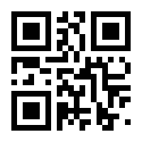 QR-Code zur Seite https://www.isbn.de/9783030602680