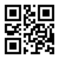 QR-Code zur Seite https://www.isbn.de/9783030602895