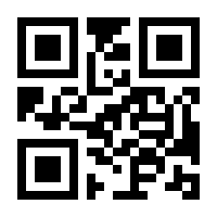 QR-Code zur Buchseite 9783030610494