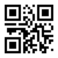 QR-Code zur Seite https://www.isbn.de/9783030620554