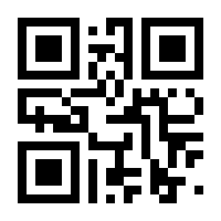 QR-Code zur Seite https://www.isbn.de/9783030645021