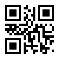 QR-Code zur Seite https://www.isbn.de/9783030645250