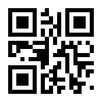 QR-Code zur Seite https://www.isbn.de/9783030645267