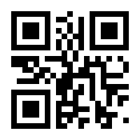 QR-Code zur Seite https://www.isbn.de/9783030647193