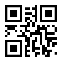 QR-Code zur Seite https://www.isbn.de/9783030650704