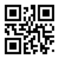 QR-Code zur Seite https://www.isbn.de/9783030653217