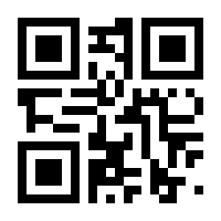 QR-Code zur Seite https://www.isbn.de/9783030653545
