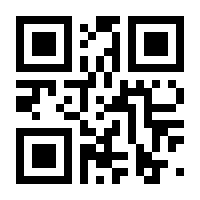 QR-Code zur Seite https://www.isbn.de/9783030674977