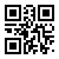 QR-Code zur Seite https://www.isbn.de/9783030689124