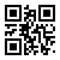 QR-Code zur Seite https://www.isbn.de/9783030705268