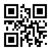 QR-Code zur Seite https://www.isbn.de/9783030705275