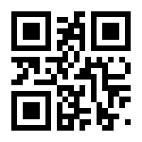 QR-Code zur Seite https://www.isbn.de/9783030713348