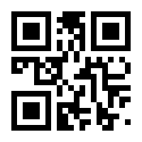 QR-Code zur Seite https://www.isbn.de/9783030714277