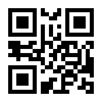 QR-Code zur Seite https://www.isbn.de/9783030754686