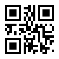 QR-Code zur Seite https://www.isbn.de/9783030802363
