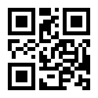 QR-Code zur Buchseite 9783030803193