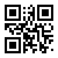 QR-Code zur Seite https://www.isbn.de/9783030808877