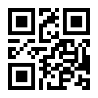 QR-Code zur Seite https://www.isbn.de/9783030812638