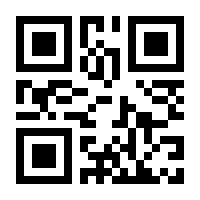 QR-Code zur Seite https://www.isbn.de/9783030842376