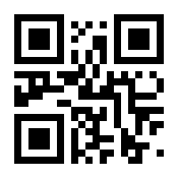 QR-Code zur Seite https://www.isbn.de/9783030886257