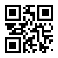 QR-Code zur Seite https://www.isbn.de/9783030904425